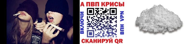 Виды наркоты Дальнереченск ГАШ АМФЕТАМИН Альфа ПВП Мефедрон МАРИХУАНА