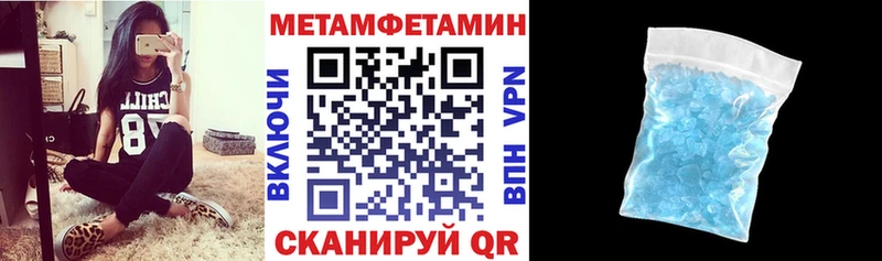 АМФЕТАМИН 97%  Дальнереченск 