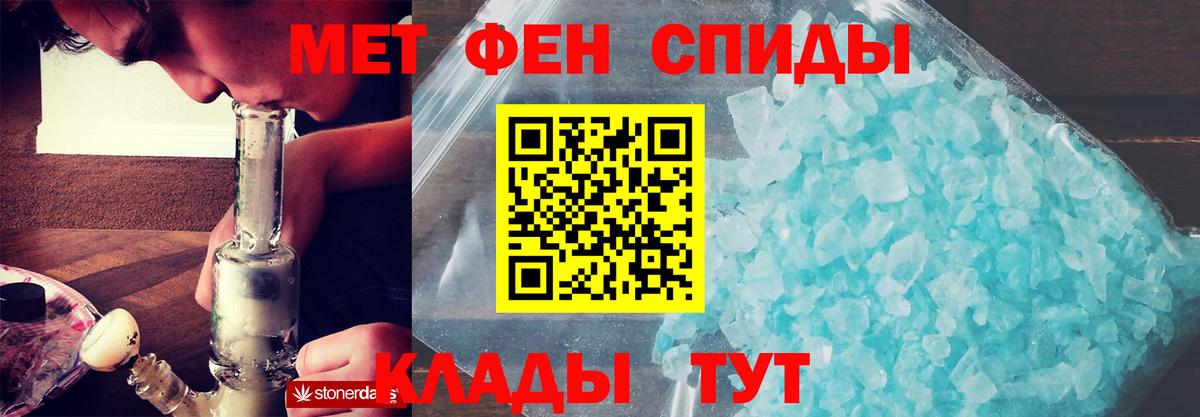 АМФЕТАМИН 98%  АМФ  ссылка на мегу онион  Вход с VPN  Дальнереченск 