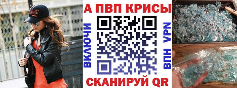гидра онион  Дальнереченск  A-PVP СК 