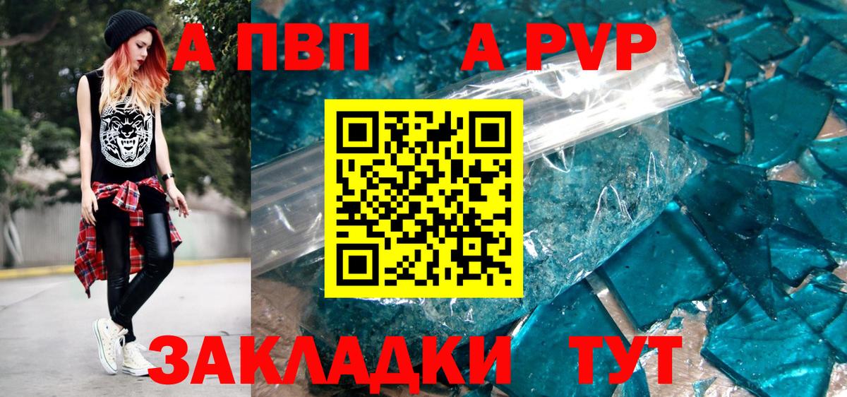 Альфа ПВП СК Дальнереченск