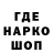 Кодеин Purple Drank Leeon Matveev