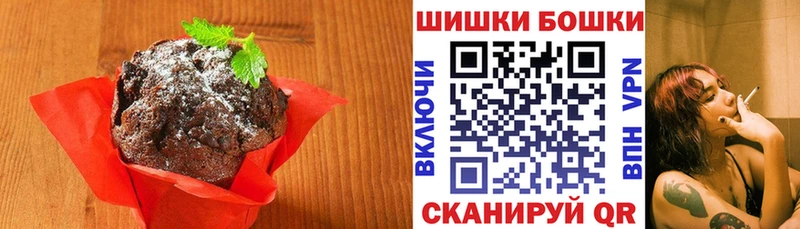 Canna-Cookies марихуана  где купить наркотик  Дальнереченск 
