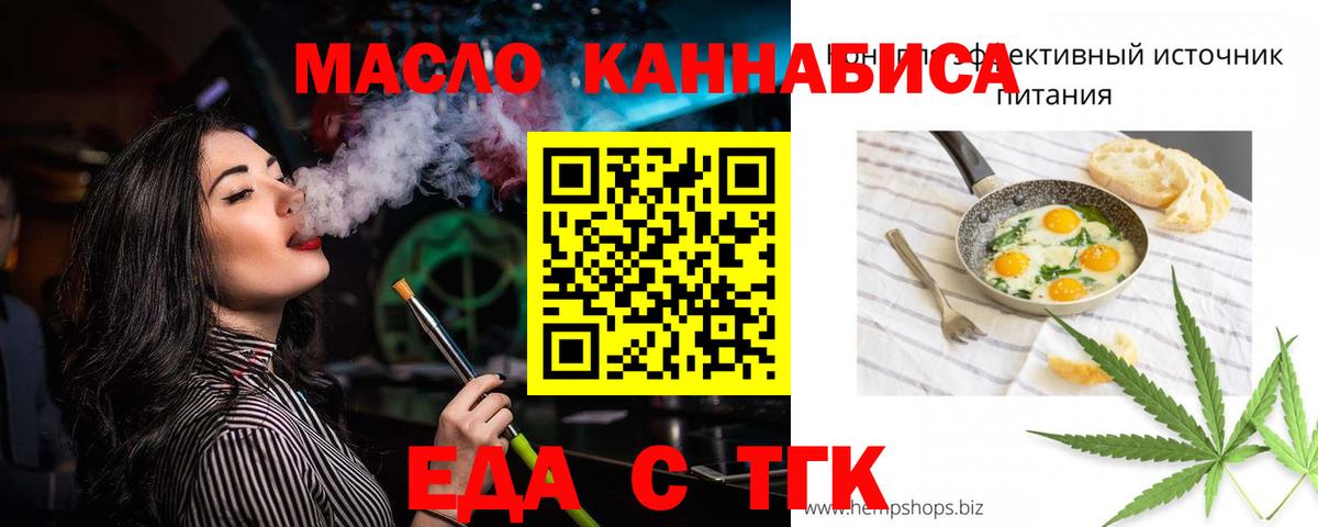 Canna-Cookies марихуана  Дальнереченск 