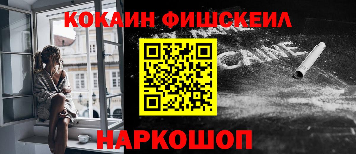Метадон  Меф МЯУ МЯУ кристаллы  NBOMe  ГЕРОИН  КОКАИН  Конопля  Дальнереченск  Кетамин  ГАШИШ  APVP СК кристаллы  Каннабис  Меф кристаллы 