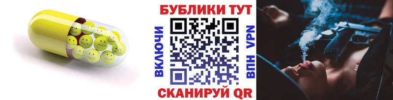 Ecstasy круглые  купить наркотик  MEGA ТОР  Дальнереченск 