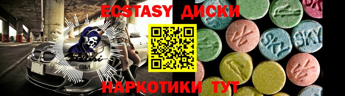 NBOMe  Канабис  ГАШИШ  Вход с VPN  КОКАИН  Лсд 25  МЕФ  Мефедрон   Дальнереченск  Экстази 