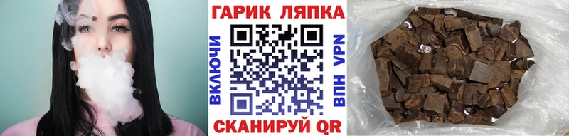Гашиш Ice-O-Lator  хочу   Дальнереченск 