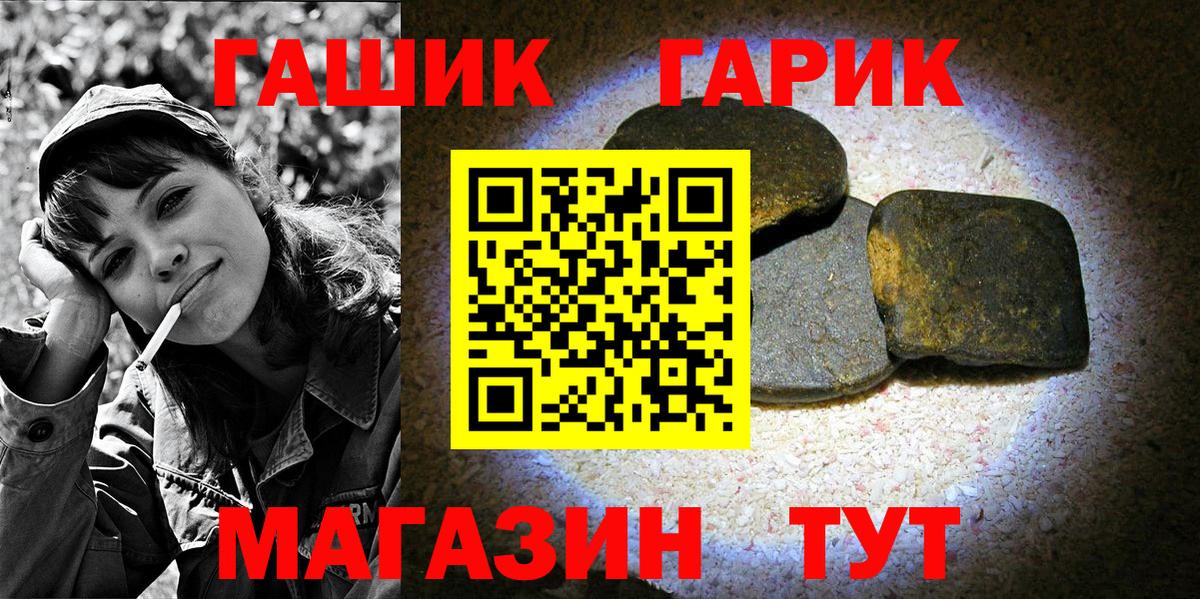 Гашиш индика сатива  Дальнереченск  ГАШИШ гарик 