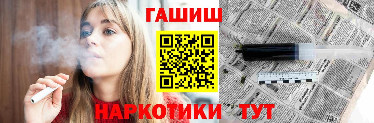 ГАШ индика сатива Дальнереченск