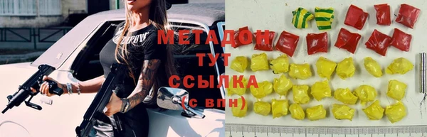 амфетамин Апатиты