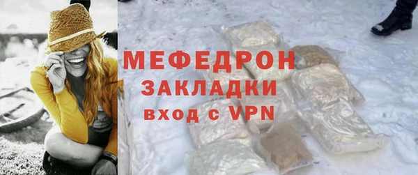 герыч Майский