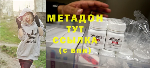 кокаин VHQ Магадан