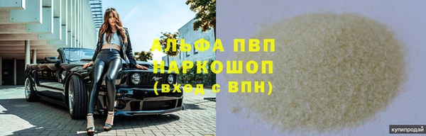 трава Горняк