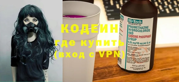трава Горняк