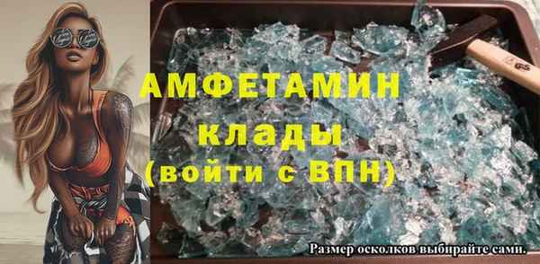 герыч Майский