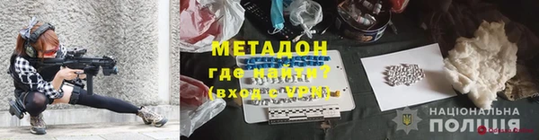 гашишное масло Анива