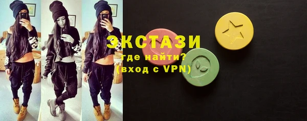гашишное масло Горно-Алтайск