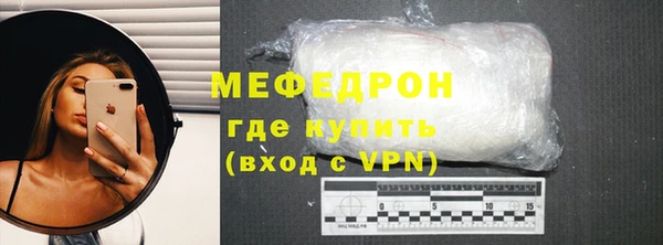мескалин Мегион