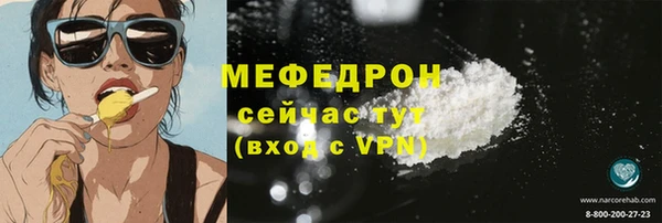 кокаин VHQ Магадан
