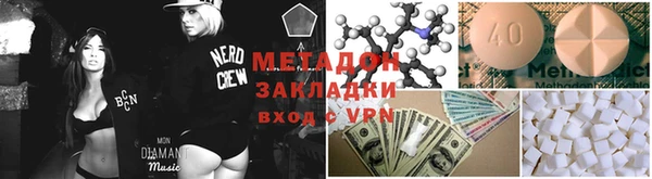 скорость mdpv Медногорск