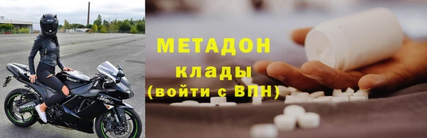 герыч Майский