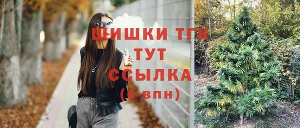 кокаин VHQ Магадан