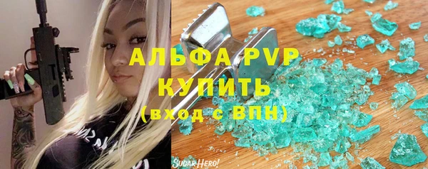спайс Магас