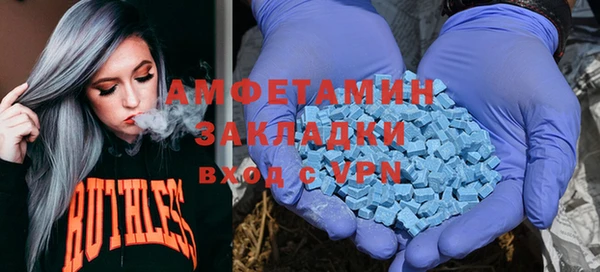 спайс Магас