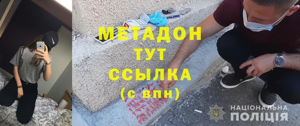 мескалин Мегион