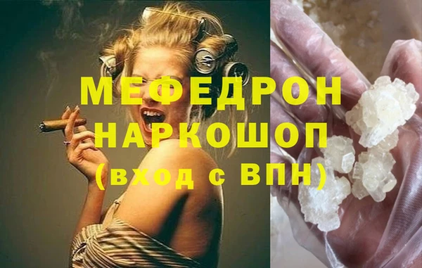спайс Магас