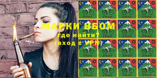 кокаин VHQ Магадан