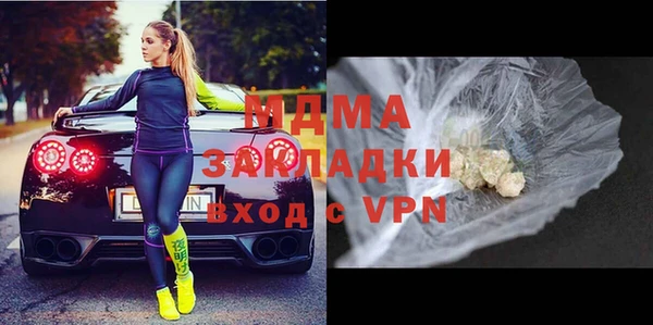 мескалин Мегион