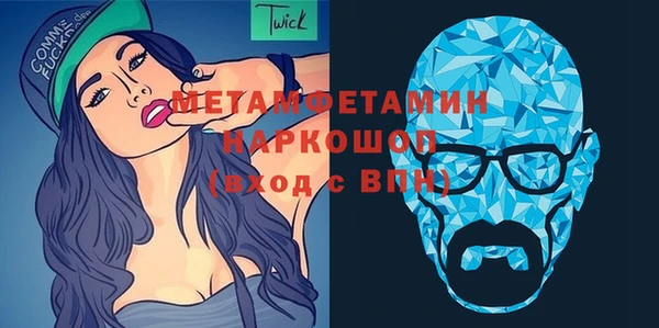 гашишное масло Горно-Алтайск