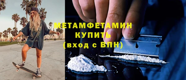 герыч Майский
