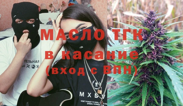 мескалин Мегион