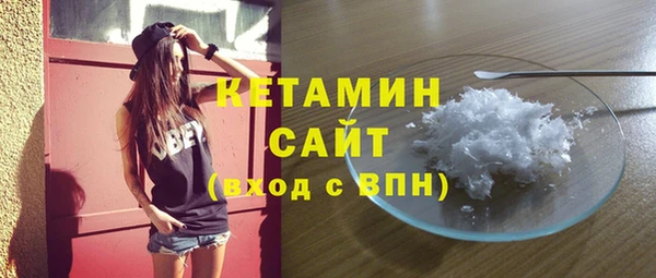 мескалин Мегион