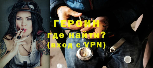спайс Магас