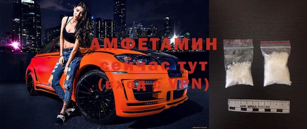 герыч Майский