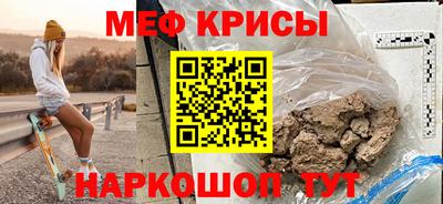 наркотики Кинель