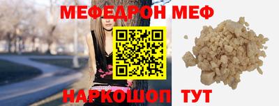наркотики Кинель