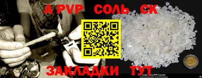 гашишное масло Кингисепп