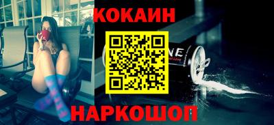 кокаин Будённовск