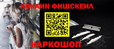 гашишное масло Кингисепп