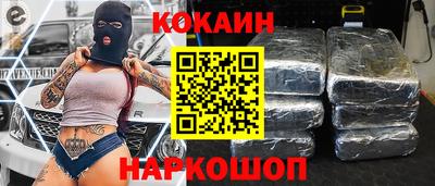 мяу мяу кристалл Азнакаево