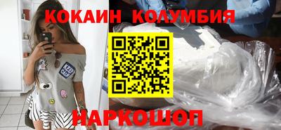 наркотики Кинель