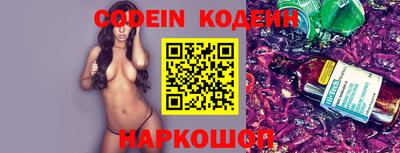 кокаин Будённовск