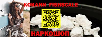 наркотики Кинель