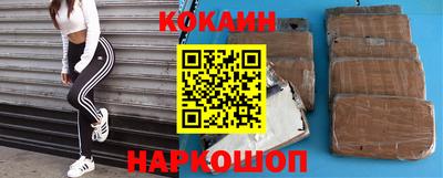 гашишное масло Кингисепп