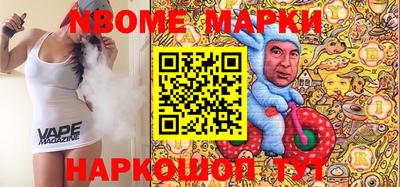наркотики Кинель